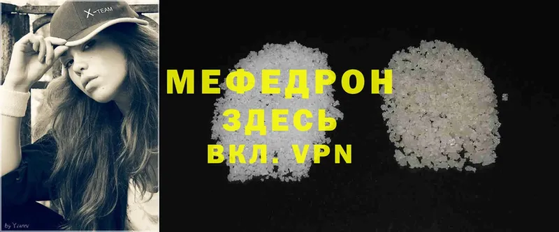 МЯУ-МЯУ mephedrone  Западная Двина 